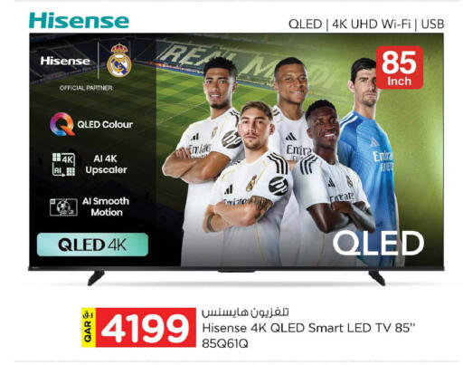 available at Nesto in Qatar - Doha