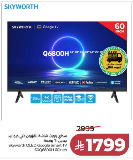 available at LULU Hypermarket in KSA, Saudi Arabia, Saudi - Khamis Mushait