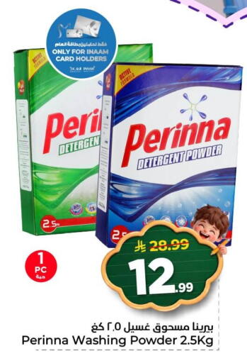 available at Nesto in KSA, Saudi Arabia, Saudi - Al Khobar