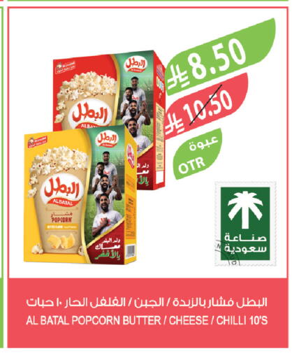Chilli available at Farm  in KSA, Saudi Arabia, Saudi - Abha