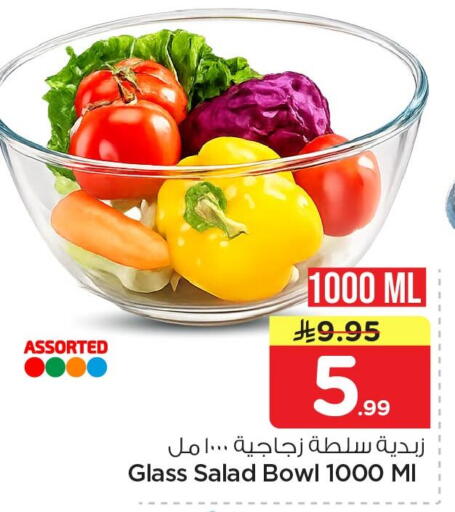available at Nesto in KSA, Saudi Arabia, Saudi - Al Khobar