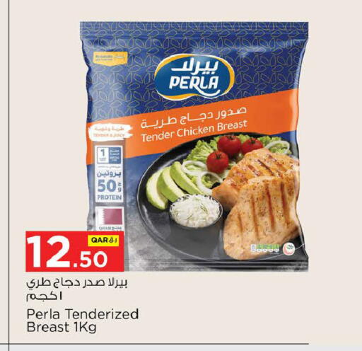 available at Nesto in Qatar - Doha