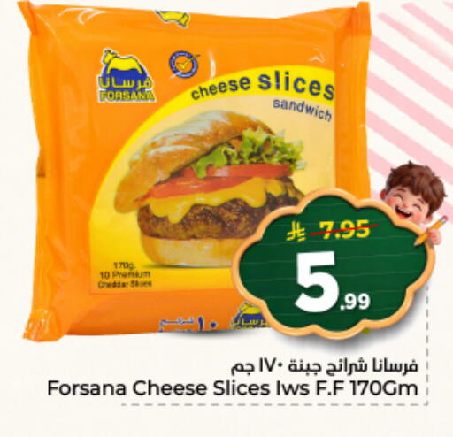available at نستو in مملكة العربية السعودية, السعودية, سعودية - الرياض