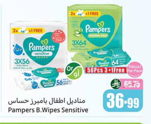 available at Othaim Markets in KSA, Saudi Arabia, Saudi - Al Khobar