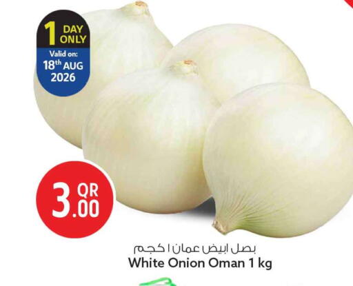 Onion from Oman available at سفاري هايبر ماركت in قطر - أم صلال