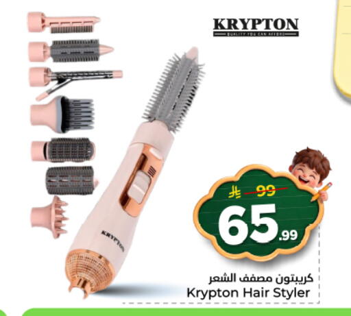 available at هايبر الوفاء in مملكة العربية السعودية, السعودية, سعودية - المنطقة الشرقية