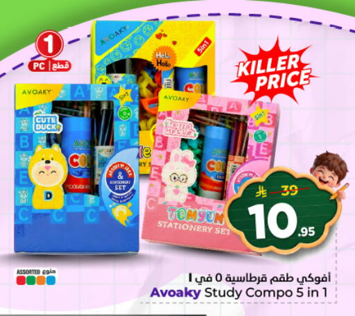 available at Hyper Al Wafa in KSA, Saudi Arabia, Saudi - Dammam