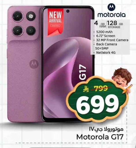 available at Hyper Al Wafa in KSA, Saudi Arabia, Saudi - Jeddah