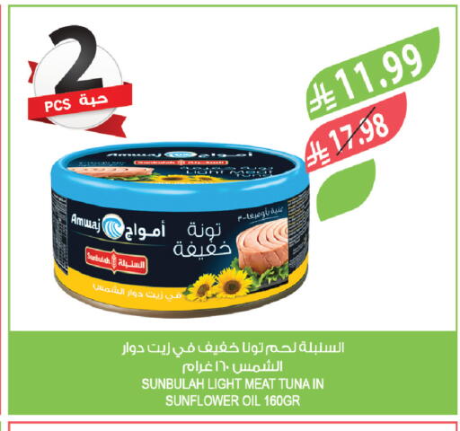 available at المزرعة in مملكة العربية السعودية, السعودية, سعودية - تبوك