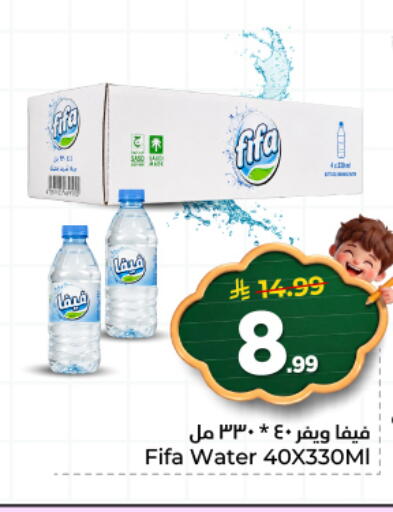 available at هايبر الوفاء in مملكة العربية السعودية, السعودية, سعودية - المنطقة الشرقية
