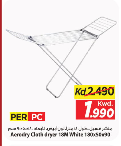 available at Mark & Save in Kuwait - Kuwait City