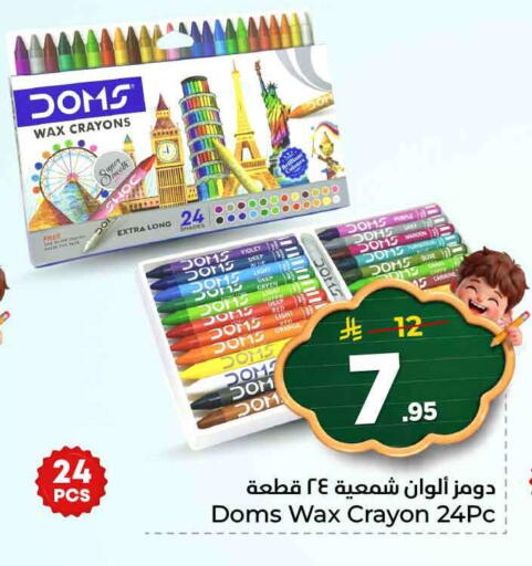 available at Hyper Al Wafa in KSA, Saudi Arabia, Saudi - Jeddah