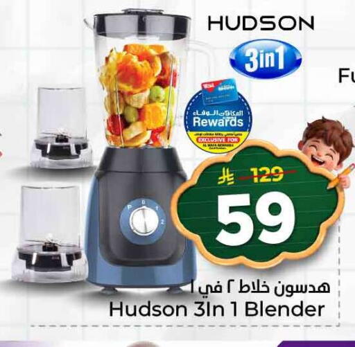 available at Hyper Al Wafa in KSA, Saudi Arabia, Saudi - Ta'if