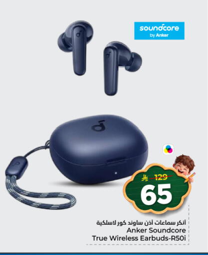 available at هايبر الوفاء in مملكة العربية السعودية, السعودية, سعودية - المنطقة الشرقية