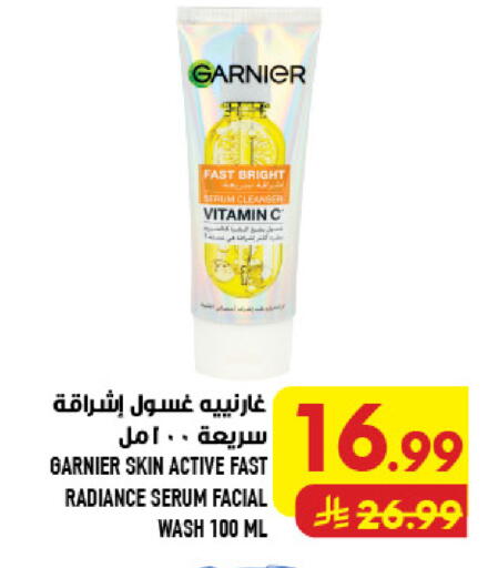 available at أبراج هايبر ماركت in مملكة العربية السعودية, السعودية, سعودية - مكة المكرمة