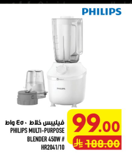 available at أبراج هايبر ماركت in مملكة العربية السعودية, السعودية, سعودية - مكة المكرمة