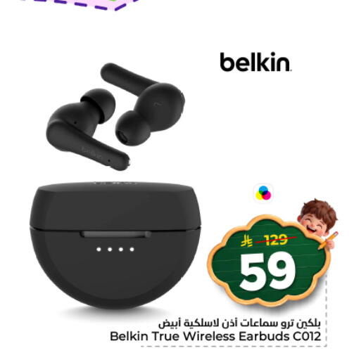 available at هايبر الوفاء in مملكة العربية السعودية, السعودية, سعودية - المنطقة الشرقية