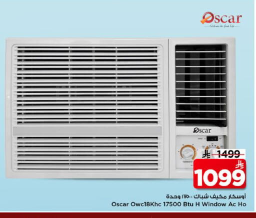 available at مارك & سيف in مملكة العربية السعودية, السعودية, سعودية - الخبر‎