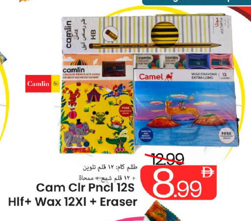 available at مارك & سيف in الإمارات العربية المتحدة , الامارات - دبي