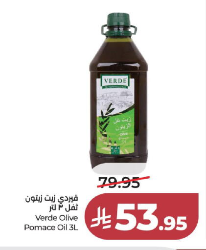 available at لولو هايبرماركت in مملكة العربية السعودية, السعودية, سعودية - جدة