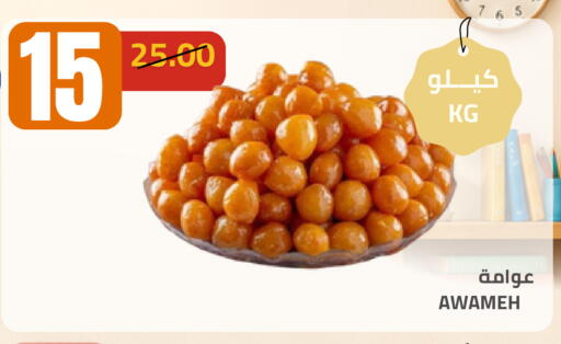 available at Astra Markets in KSA, Saudi Arabia, Saudi - Tabuk