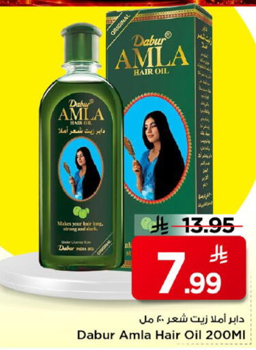 available at مارك & سيف in مملكة العربية السعودية, السعودية, سعودية - الخبر‎