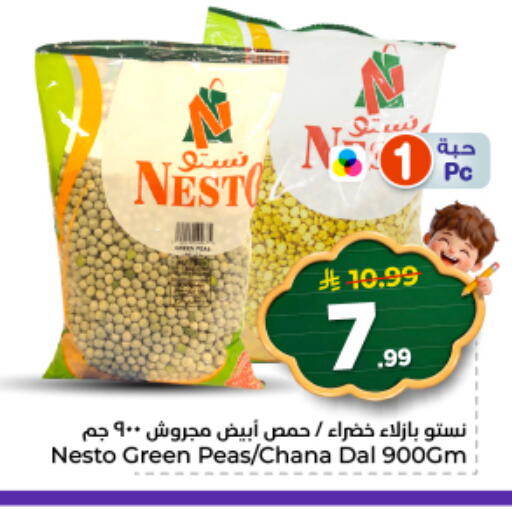 Peas available at Nesto in KSA, Saudi Arabia, Saudi - Al-Kharj
