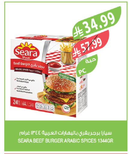 available at Farm  in KSA, Saudi Arabia, Saudi - Abha