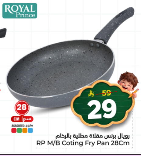 available at هايبر الوفاء in مملكة العربية السعودية, السعودية, سعودية - المنطقة الشرقية