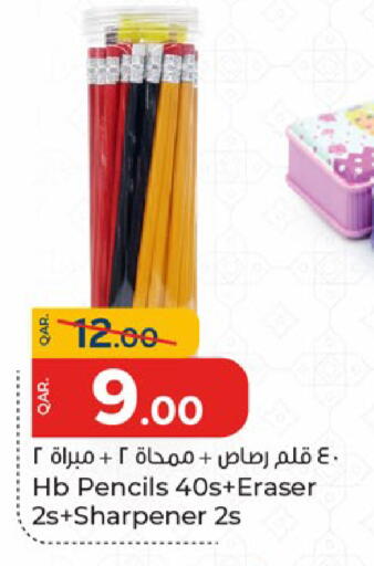available at باريس هايبرماركت in قطر - الدوحة