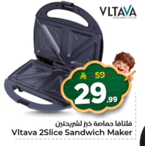 available at نستو in مملكة العربية السعودية, السعودية, سعودية - المجمعة