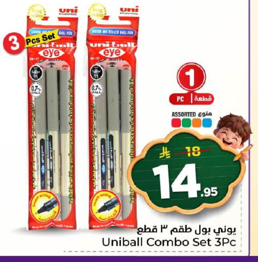 available at Nesto in KSA, Saudi Arabia, Saudi - Al Khobar