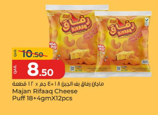 available at باريس هايبرماركت in قطر - الدوحة