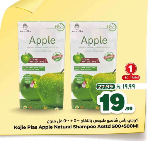Apple available at هايبر الوفاء in مملكة العربية السعودية, السعودية, سعودية - الرياض