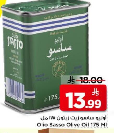 available at مارك & سيف in مملكة العربية السعودية, السعودية, سعودية - الخبر‎