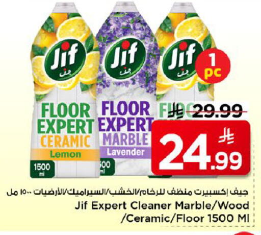 Lemon available at مارك & سيف in مملكة العربية السعودية, السعودية, سعودية - الخبر‎