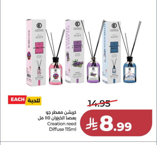 Sage available at LULU Hypermarket in KSA, Saudi Arabia, Saudi - Al Khobar