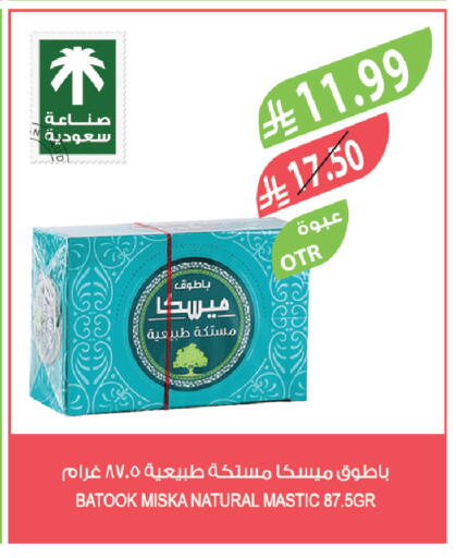 available at Farm  in KSA, Saudi Arabia, Saudi - Tabuk