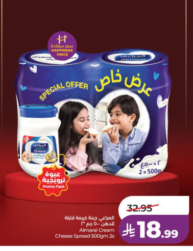 available at LULU Hypermarket in KSA, Saudi Arabia, Saudi - Al Khobar