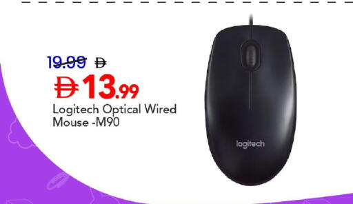 available at مارك & سيف in الإمارات العربية المتحدة , الامارات - دبي