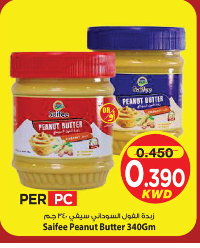 available at مارك & سايف in الكويت - مدينة الكويت