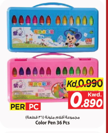 available at مارك & سايف in الكويت - مدينة الكويت