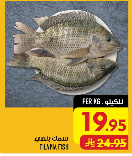 available at أبراج هايبر ماركت in مملكة العربية السعودية, السعودية, سعودية - مكة المكرمة
