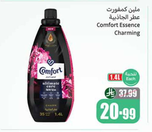 available at Othaim Markets in KSA, Saudi Arabia, Saudi - Al Khobar