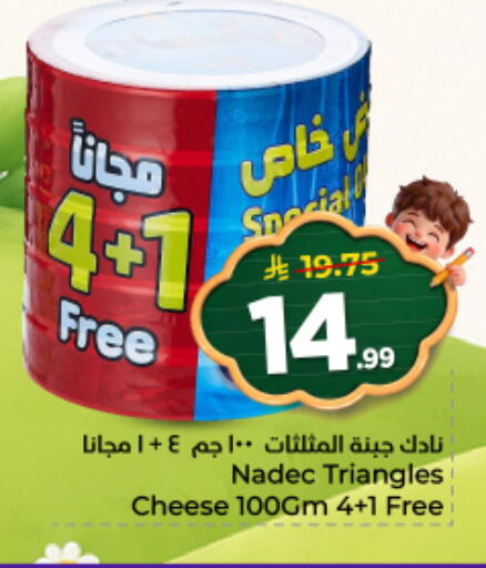 available at نستو in مملكة العربية السعودية, السعودية, سعودية - المجمعة