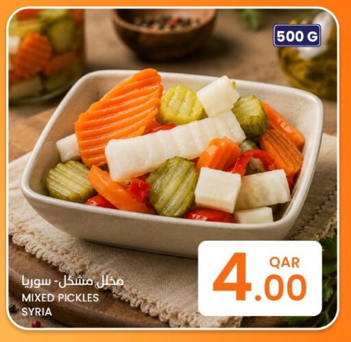 available at البلدي اليوم in قطر - الشحانية
