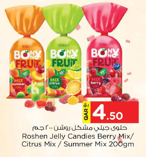 available at Nesto in Qatar - Doha