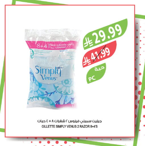 available at Farm  in KSA, Saudi Arabia, Saudi - Tabuk
