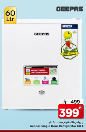 available at مارك & سيف in مملكة العربية السعودية, السعودية, سعودية - الأحساء‎
