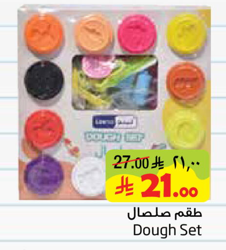 available at Layan Hyper in KSA, Saudi Arabia, Saudi - Dammam